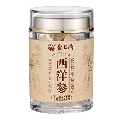 金日牌西洋参片25g加拿大进口官方正品含片 大圆片切片泡水花旗参