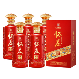 怀庄酒酱香壹号53度酱香型白酒475ml*6瓶整箱礼盒装年货送礼婚宴