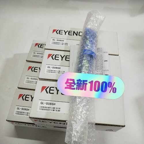 询价-KEYENCE基恩士GL-S08SH安全光栅