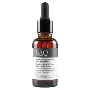 现货加拿大BAO Laboratory补骨脂酚精华油植抗衰老淡化细纹光环油