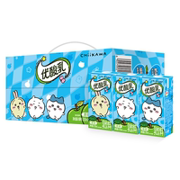 伊利优酸乳整箱200ml*12盒