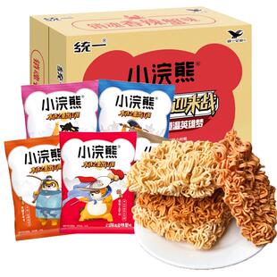 小浣熊干脆面整箱装方便面干吃面解馋小吃办公室怀旧零食休闲食品