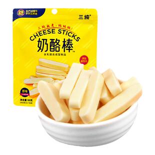 三纯奶酪棒内蒙古0蔗糖无添加儿童一岁2岁宝宝手撕奶酪条营养零食