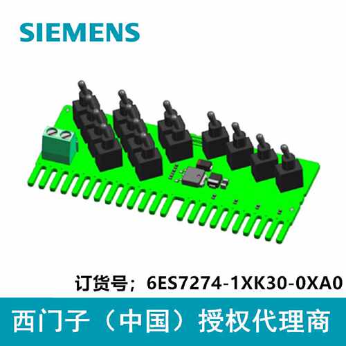 议价6ES7274-1XK30-0XA0西门子仿真器模块 SIM 1274 用于 CPU 121