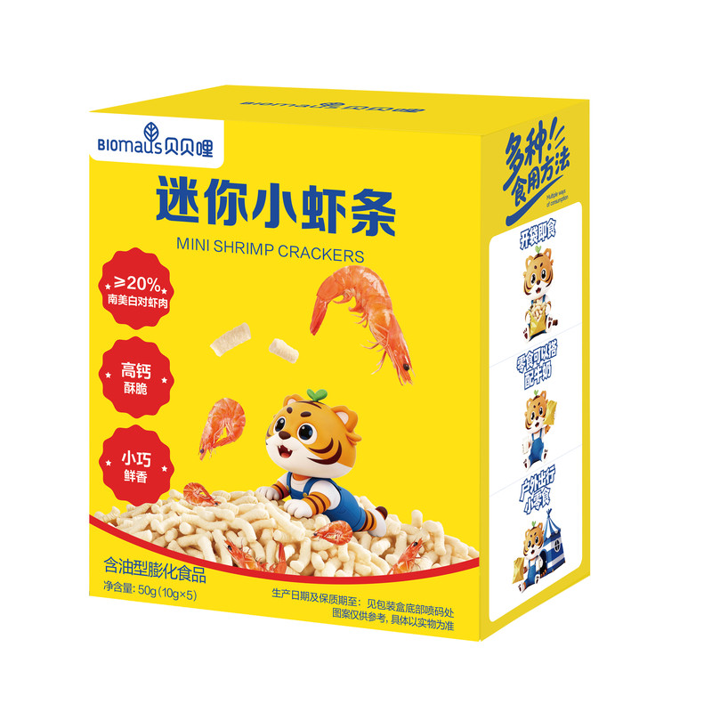 贝贝哩迷你小虾条儿童健康零食非油炸送宝宝一岁以上食谱