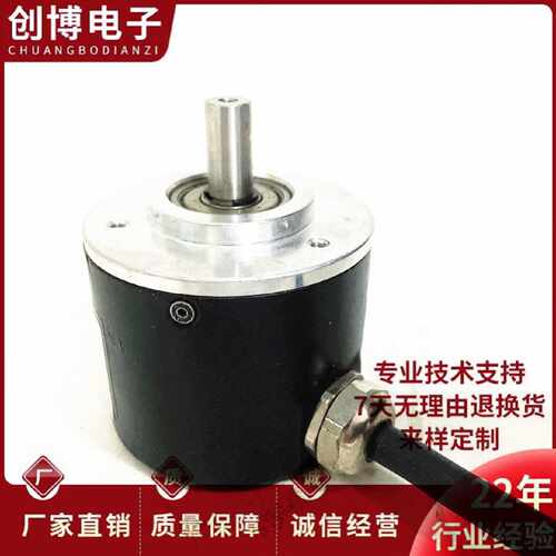 议价宜科EC50A8-P6M5A-1000旋转编码器 1024 2000 2048 H6HR 360