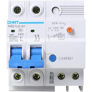 正泰漏电保护开关漏电保护器家用220v空气开关2p漏保断路器空开63