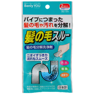 日本进口管道疏通剂毛发分解剂