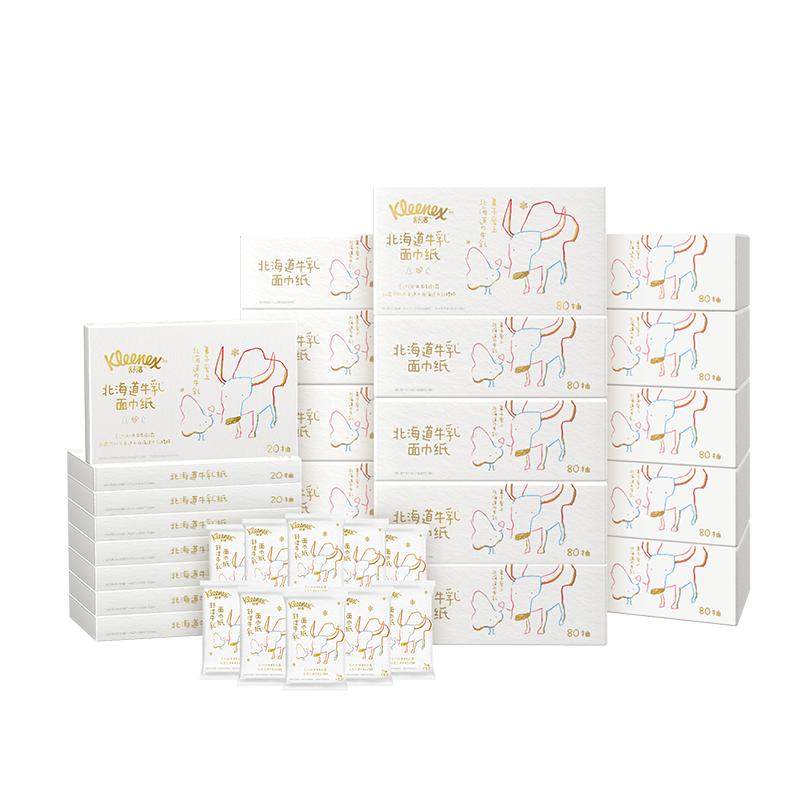 舒洁牛乳纸婴儿专用组合装