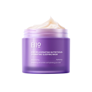 eiio睡眠面膜女免洗补水保湿舒缓抗皱面膜夜间修护熬夜干油皮