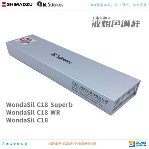 议价日本GL Wondasil C18 Superb液相色谱柱 5020-39203