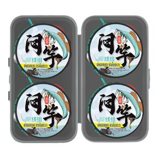 闷杆线组绑好成品急流溪流专用钓组醒目夜光漂自动找底免调漂套装