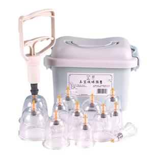 华佗牌拔罐器家用套去湿气真空拔火罐气罐抽气式中医院专用收纳盒