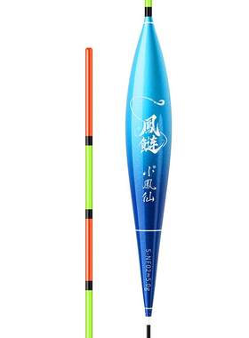 小凤仙空心尾鲢鳙大物回锅定层漂