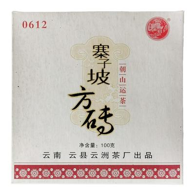 云南普洱茶2006年方砖运100克