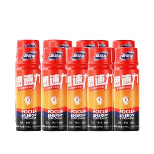 mindboost思速力功能饮料牛磺酸功能专注瓶能量饮料不失眠咖啡饮