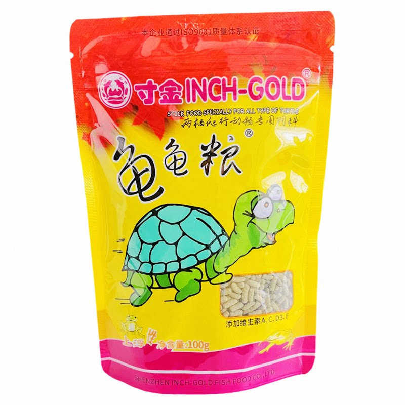 寸金龟粮乌龟饲料食巴西龟小龟粮