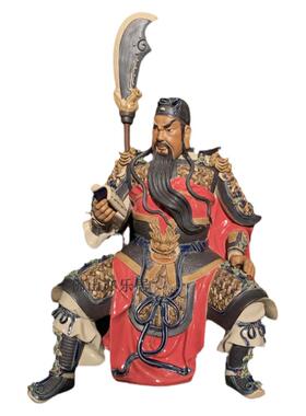 石湾公仔大师关羽镇宅雕塑武财神