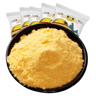 野三坡玉米面粉500g饼子苞米面粉家用杂粮面粉粗粮全麦面粉