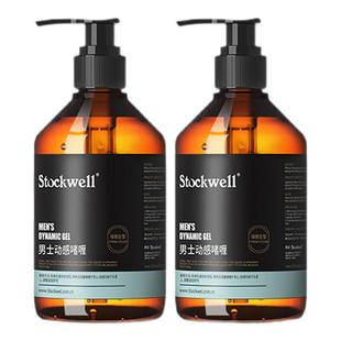 Stockwell克威尔啫喱膏男士定型喷雾发胶发蜡强力油头造型啫喱水