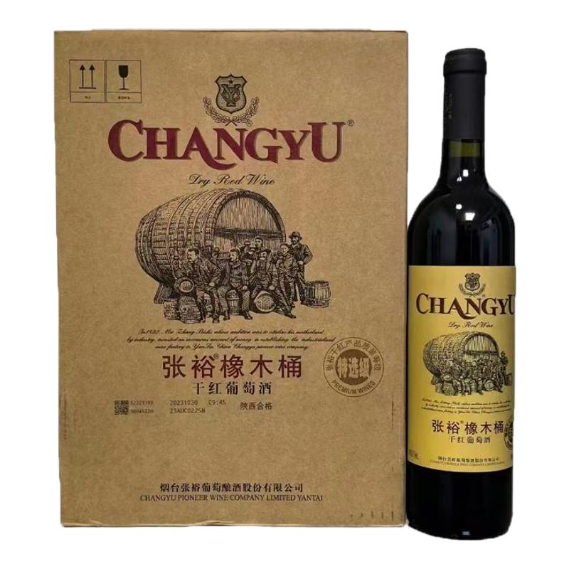 张裕红酒橡木桶特选级红酒