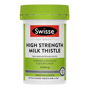 Swisse护肝片奶蓟草高浓度熬夜保健swiss护旰片斯维诗旗舰店