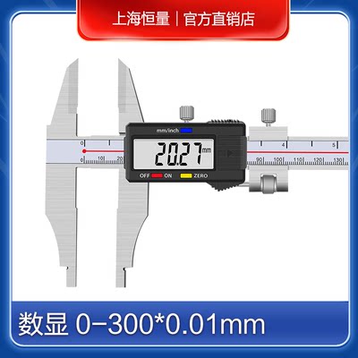 新双外爪带表卡尺0300mm三型游标卡尺加十方头电子数显卡尺促