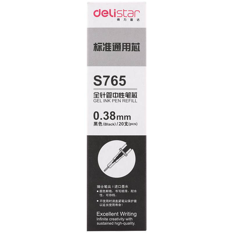 得力中性笔替芯0.5黑色中性笔芯考试专用黑笔芯红笔芯学生用子弹头全针管水笔笔芯桶装学生大容量100支办公笔