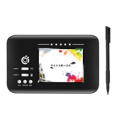 壹尚语音手写板手写输入智能大屏