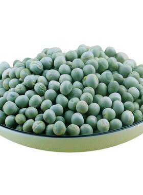 干青豌豆农家煲汤煮粥炒菜