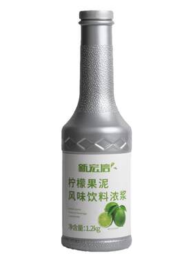 新宏信烘焙奶茶店浓缩调味果泥