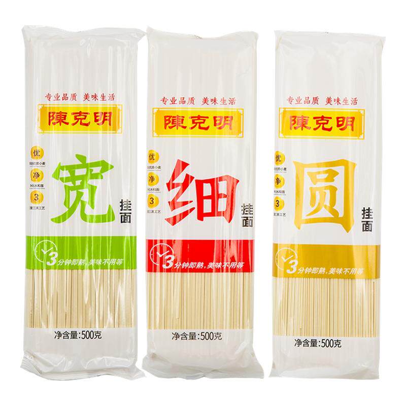 陈克明挂面20斤整箱批发500g