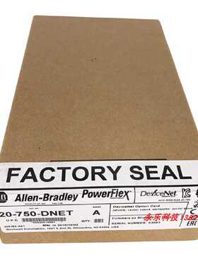 议价20-750-DNET 罗克韦尔 AB PowerFlex DeviceNet选件模块20750