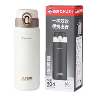 匡迪D.KADI保温杯304L不锈钢吸管杯女士学生时尚便携式大容量水杯