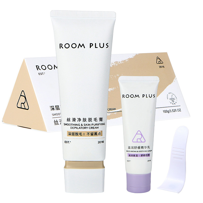 ROOMPLUS脱毛膏温和脱毛腋下去毛