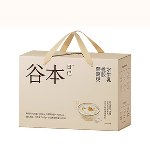 谷本日记燕窝粥礼盒装即食厚椰乳百合桃胶银耳早餐速食营养代餐