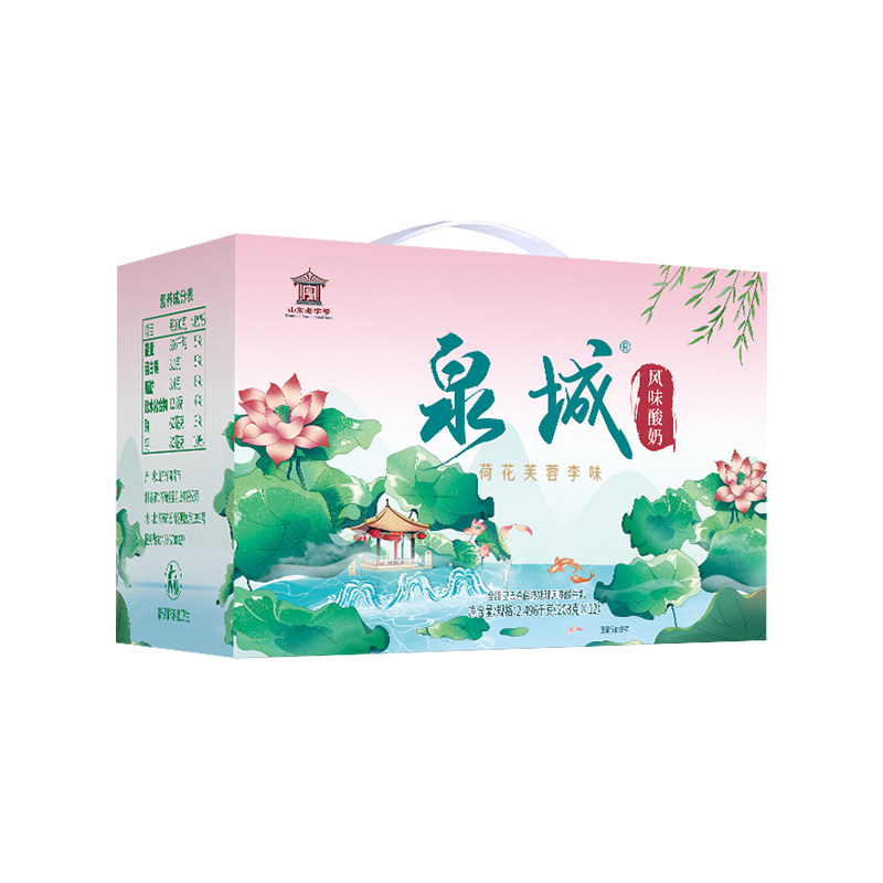 佳宝泉城系列小箱装荷花酸奶把子酸奶