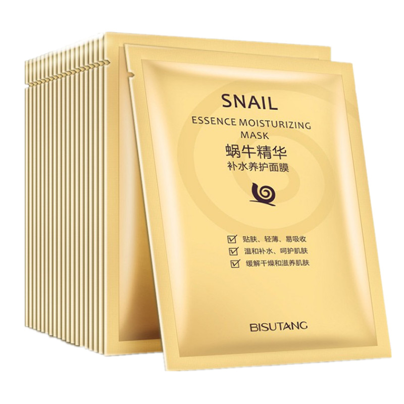 蜗牛蚕丝去黄衰老提拉紧致面膜