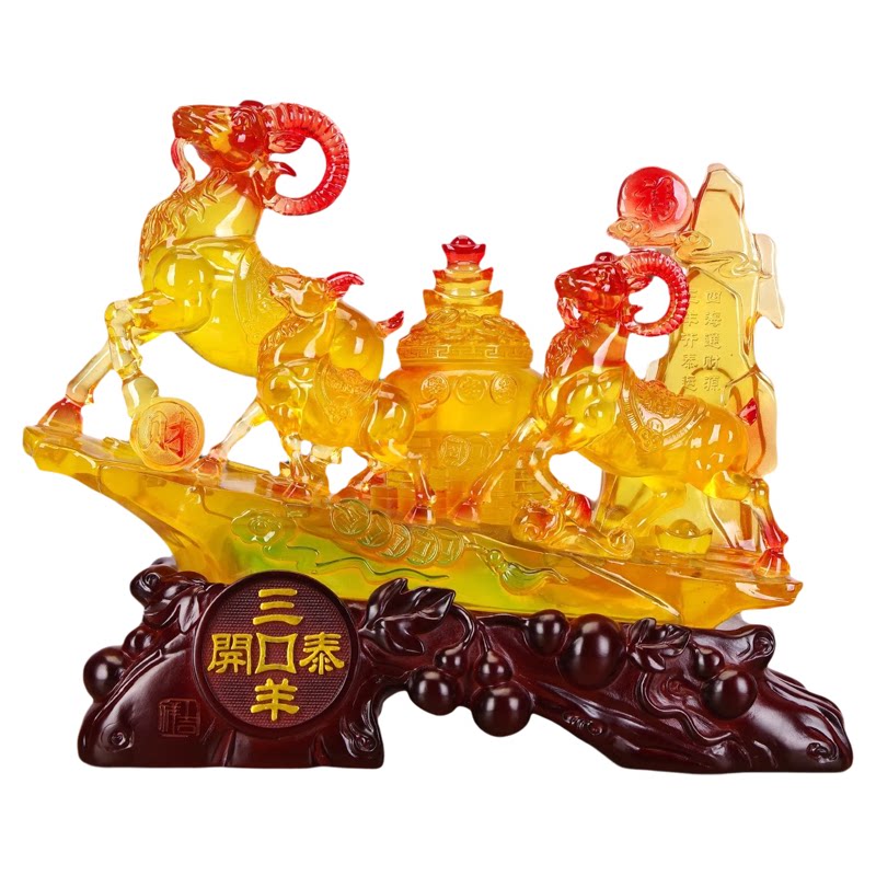 威弗列德琉璃玉色三羊开泰羊摆件招财镇宅客厅电视机柜桌面装饰品
