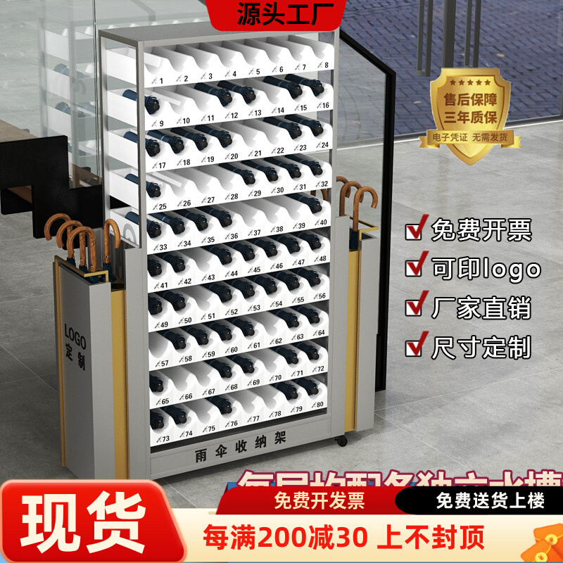 学校教室门口学生放伞存放架商用大容量雨伞架置物架班级雨伞收纳
