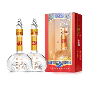 西凤酒华山论剑10年凤香型45度白酒500ml*2瓶礼盒装纯粮商务宴请