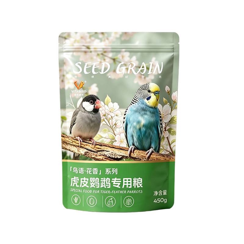 虎皮鹦鹉专用粮20+果蔬花草