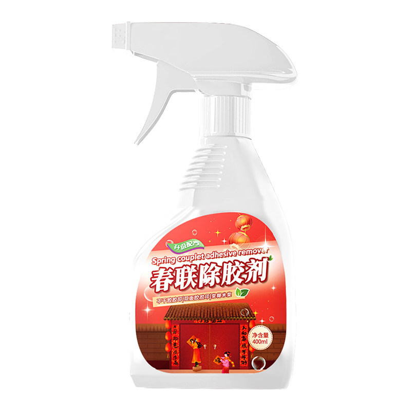 对联除胶剂春联浆糊清洗剂
