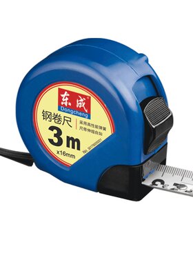东成钢卷尺耐磨耐用不易生锈