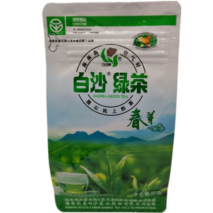 2026年春茶新茶叶毛尖日照 海南绿茶白沙绿茶50g春芽袋装高山云雾