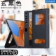 Mate xs/x [Xuan Black] [Пограничный набор двух -ин -он] [Fake One проигрыш десять]