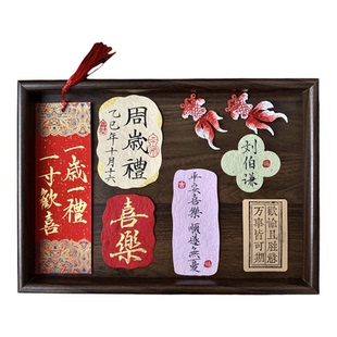 周岁礼手写书签手写东巴纸满月百日宴拍照书签巴东纸道具书签定制