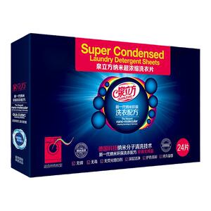 泉立方洗衣片正品纳米香水味持久