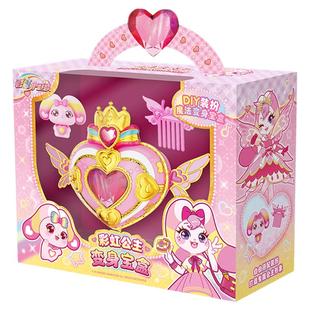 彩虹护卫队公主变身宝盒儿童3-6岁益智玩具女孩生日礼物2026新款8