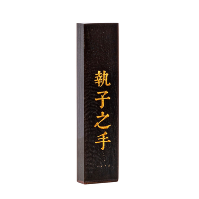 真牛角小扁章刻章定做送章盒印泥